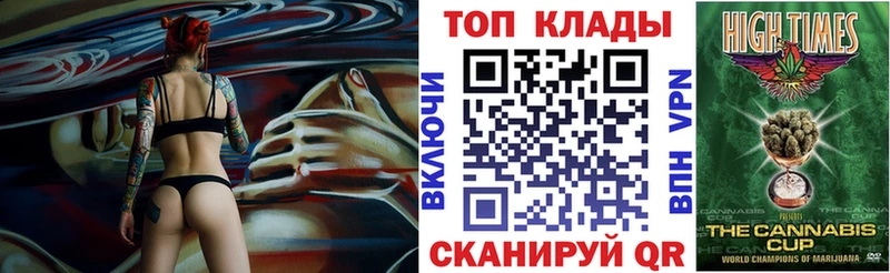 Где купить наркотики Одинцово COCAIN Псилоцибиновые грибы Меф мяу мяу А ПВП АМФ Вейп ТГК МАРИХУАНА Гашиш