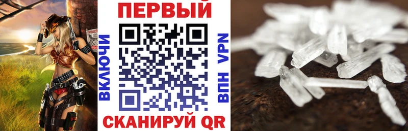 купить  сайты  Одинцово  АМФ 98% 