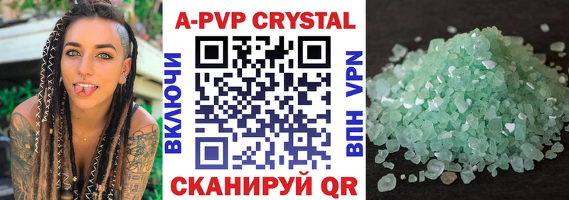 APVP крисы CK Одинцово