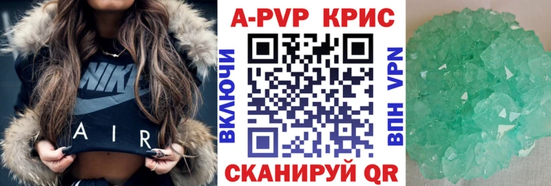 А ПВП СК КРИС Одинцово