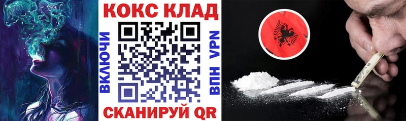 COCAIN Боливия  Одинцово 
