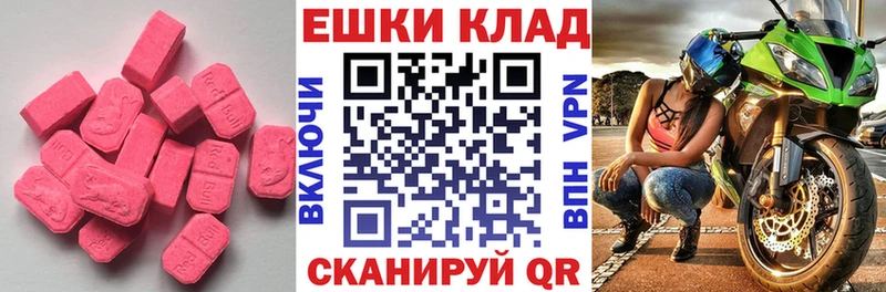 ЭКСТАЗИ Cube  купить   мориарти состав  Одинцово 