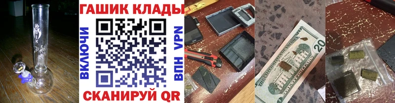 магазин продажи наркотиков  Одинцово  Гашиш 40% ТГК 