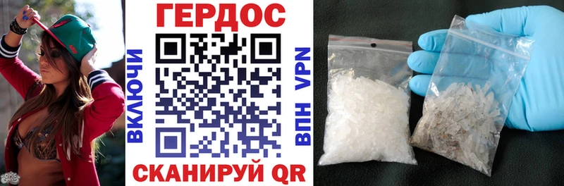 ГЕРОИН белый  Одинцово 