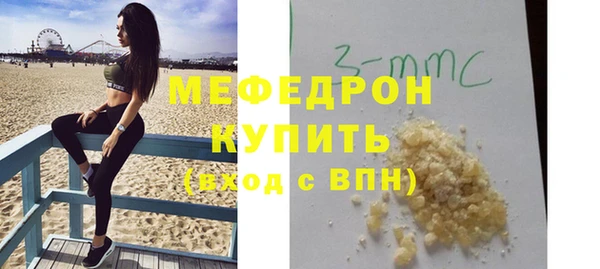 стафф Верея