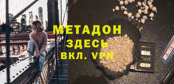 кокаин VHQ Володарск