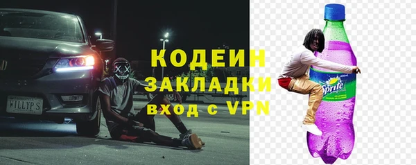 стафф Верея