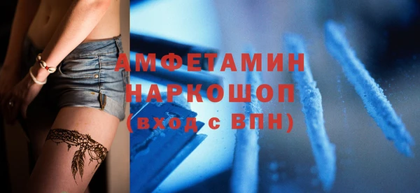 стафф Верея