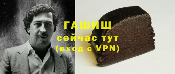 стафф Верея