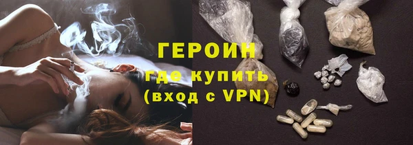 марихуана Волоколамск