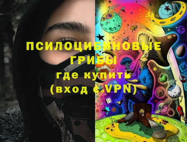 кокаин VHQ Володарск