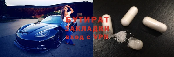 метадон Верхнеуральск