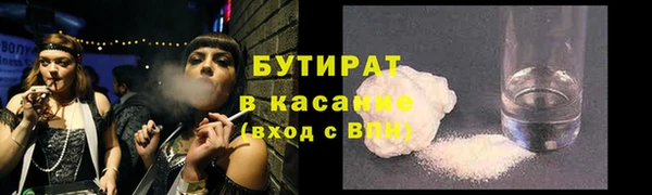 марихуана Волоколамск