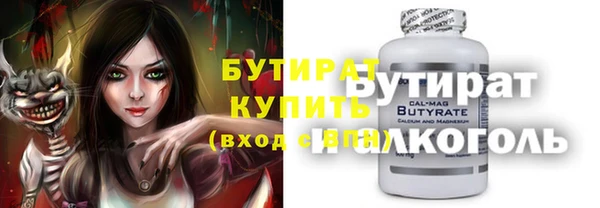 метадон Верхнеуральск