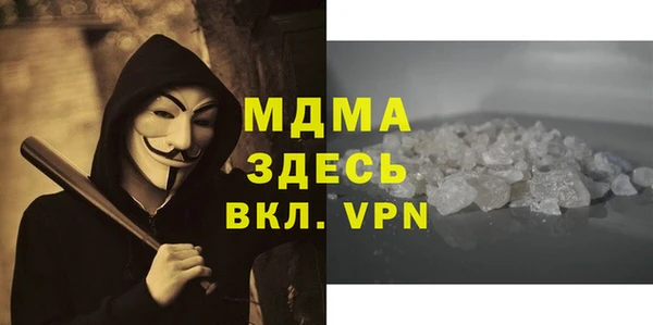 стафф Верея
