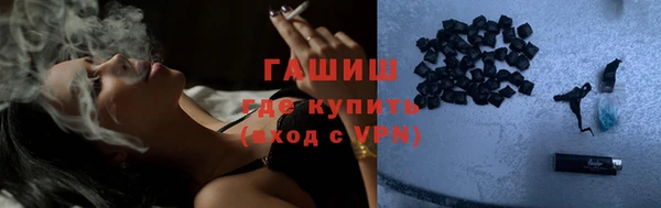 стафф Верея