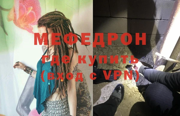 стафф Верея