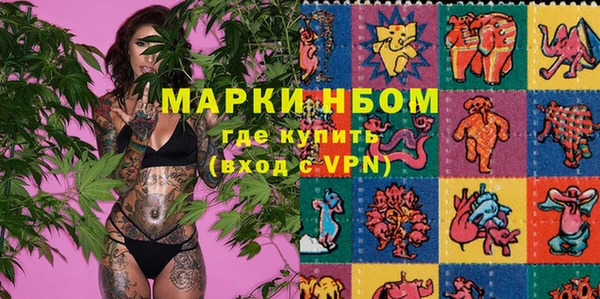 марихуана Волоколамск
