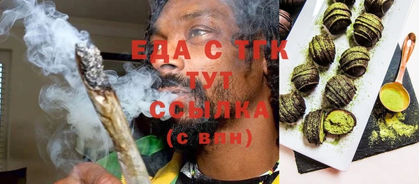 стафф Верея