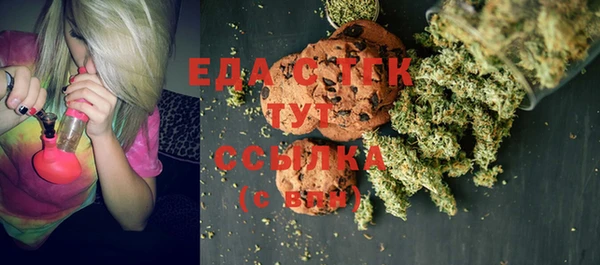 каннабис Волосово