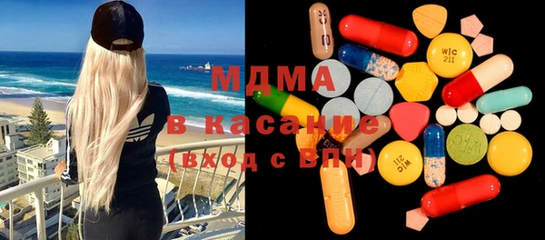 кокаин VHQ Володарск