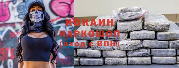 каннабис Волосово