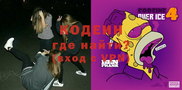 стафф Верея