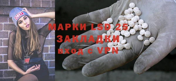 стафф Верея
