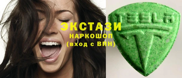 стафф Верея