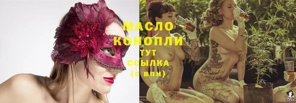 стафф Верея