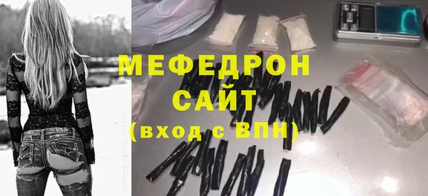 стафф Верея