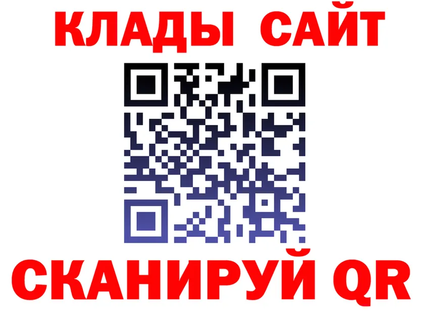Как найти закладки? darknet клад Одинцово