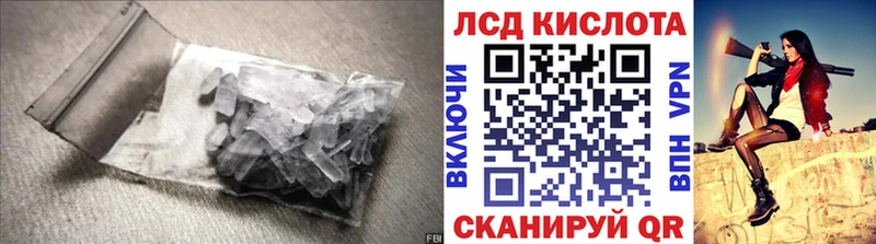 Лсд 25 экстази кислота  Одинцово 