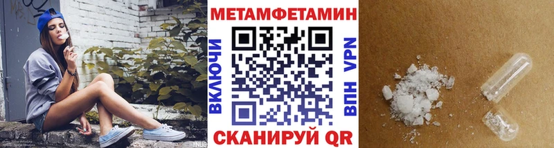наркошоп Одинцово Первитин Methamphetamine