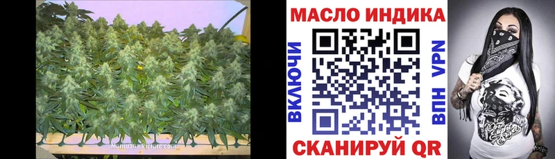 ТГК жижа  Одинцово 