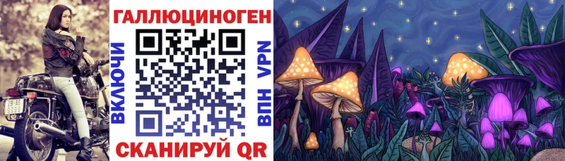 Псилоцибиновые грибы мухоморы  Одинцово 